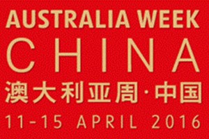 The AMAG logo at Australia Week in China